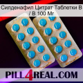 Sildenafil Citrate Tablets Ip 100Mg new08